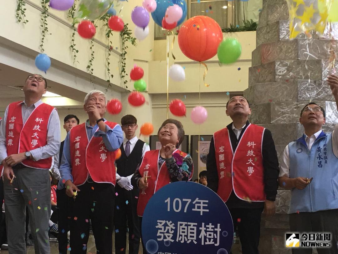 ▲宏國德霖科技大學今（9）日舉辦「發願樹」的活動，邀素有「罪犯剋星」之稱的新北市前副市長侯友宜，與「反毒阿嬤」林謝罕見等人共同啟動儀式。（圖／記者陳志仁攝，2018.05.09）