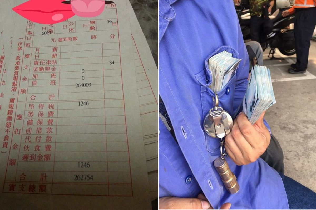 ▲網友 po 出寫著月薪 26 萬的薪資袋，引發熱議。（圖／翻攝自臉書「爆廢公社公開版」 , 2018.05.09）