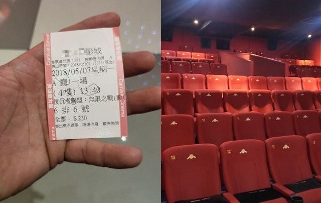 ▲網友表示自己去看《復仇者聯盟 3：無限之戰》，卻遇到了一個人包場的情況。（圖／翻攝自爆廢公社 , 2018.5.10）