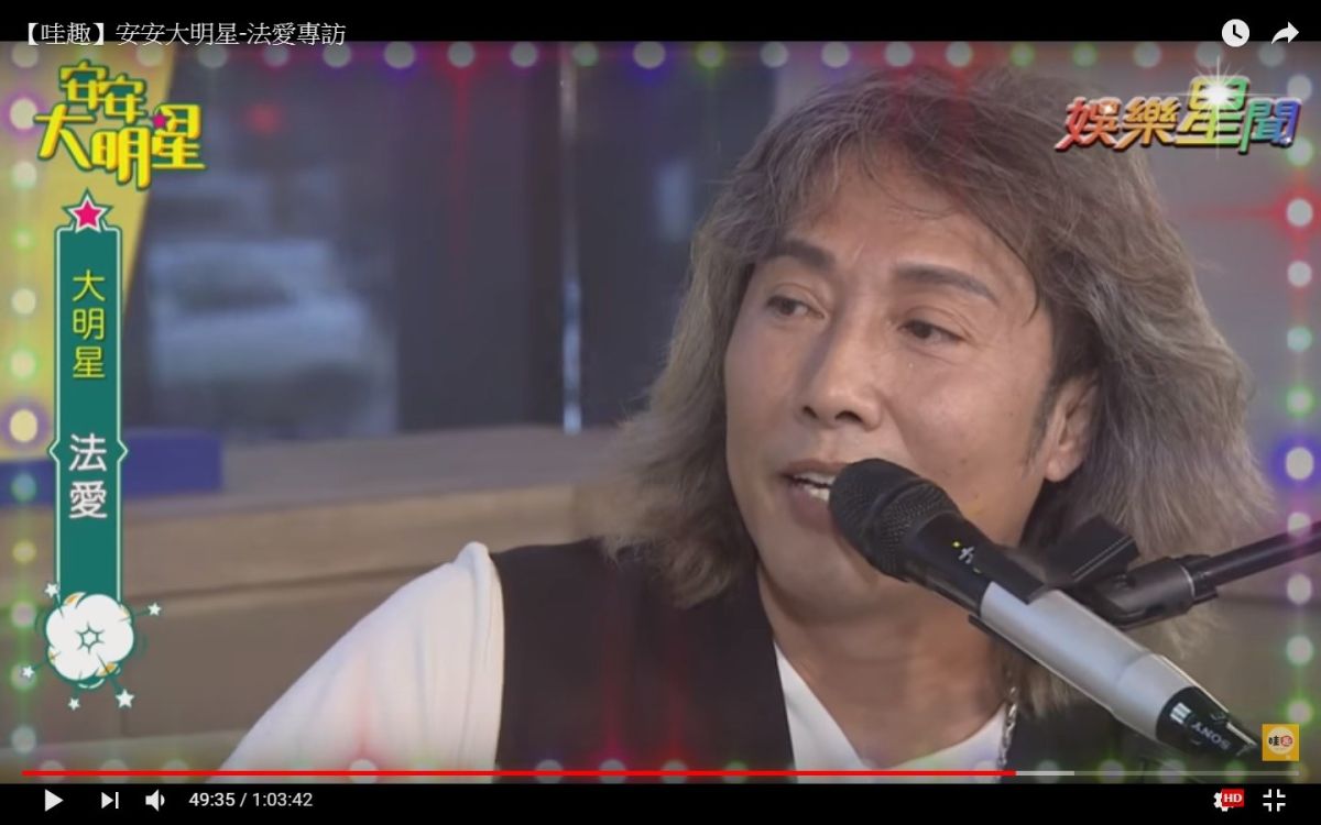 ▲法愛上節目宣傳專輯，聊到發專輯背後的感人故事。（圖／翻攝安安大明星,2018.05.10）
