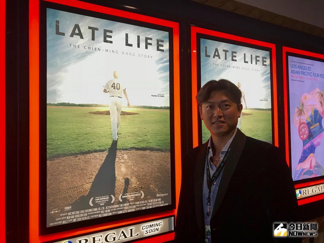 ▲王建民出席首映會。（圖／WYC影視提供）