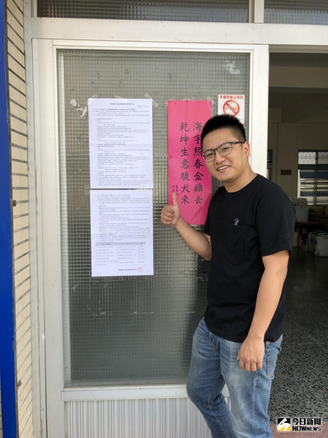 ▲國民黨嘉義縣黨部10日公告縣議員及鄉鎮市長選舉提名事項。（圖／國民黨嘉義縣黨部提供, 2018.05.10）