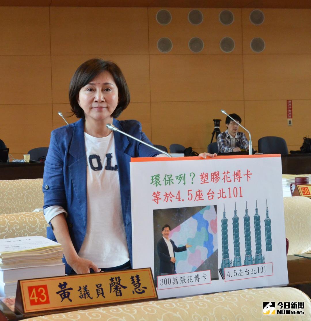 ▲議員黃馨慧認為，悠遊卡塑膠材質不環保。（圖／柳榮俊攝 , 2018.5.11\\)