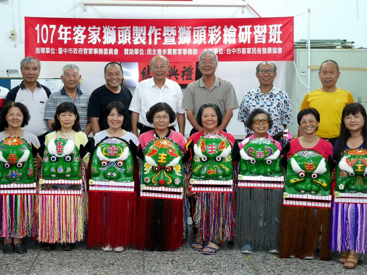 ▲台中市客家民俗發展協會成立「客家獅頭製作暨獅頭彩繪研習班」，傳承客家獅藝。（圖／台中市政府客委會提供2018.5.13）