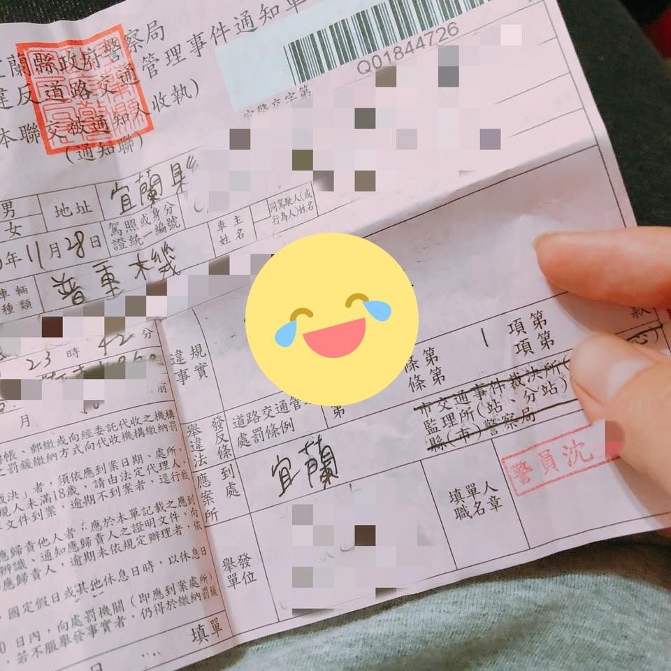 ▲一名女網友發現警察開單出現超萌筆誤，分享到網路上笑翻網友。（圖／翻攝自「爆料公社」）