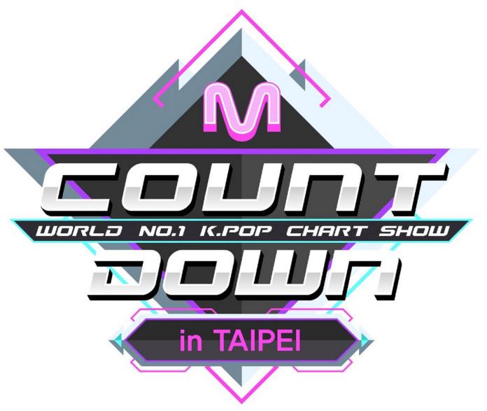 《M Countdown》7月來台錄製　嘉賓有...
