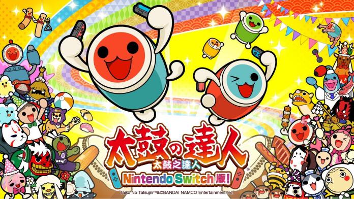▲《太鼓之達人 Nintendo Switch版！》中文版將與日本同步上市。（圖／台灣萬代南夢宮娛樂提供）