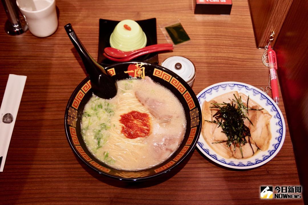 ▲日本一蘭拉麵漲價破三百元！因應一蘭台灣在兩年內調整三次基本薪資，人事成本增加致拉麵售價也漲幅4％，4月1日天然豚骨拉麵每碗「298元→310元」。（圖／《NOWnews今日新聞》資料照）