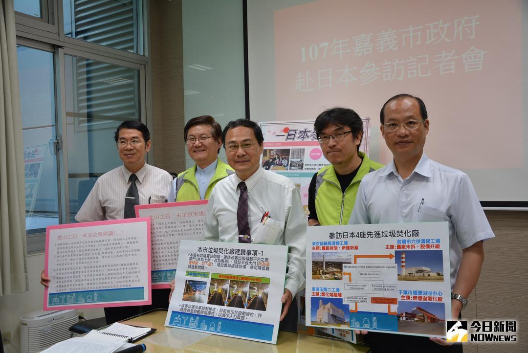 ▲嘉市府召開日本參訪記者會，分享此行之參訪心得。（圖／記者郭政隆攝影2018.5.16）