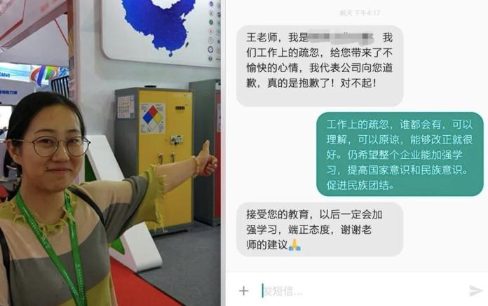 中國大陸地圖「少了台灣」　女教師氣到爆哭
