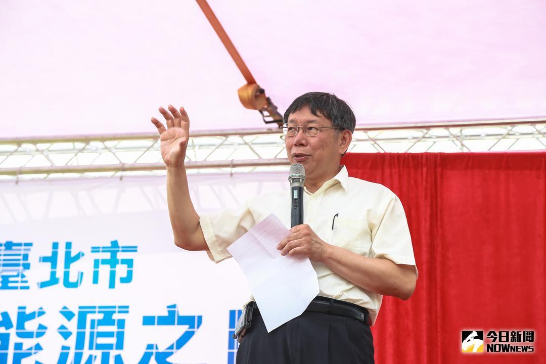 ▲台北市長柯文哲被問到對於布吉納法索斷交的看法時，一時還不太清楚狀況，反問「這跟台灣有什麼影響？」（資料照／記者葉政勳攝 , 2018.05.17）