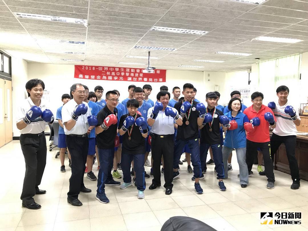 ▲二林高中拳擊在世界嶄露光芒，參加2018世中運勇奪雙金。（圖／二林高中提供，2018.05.17）