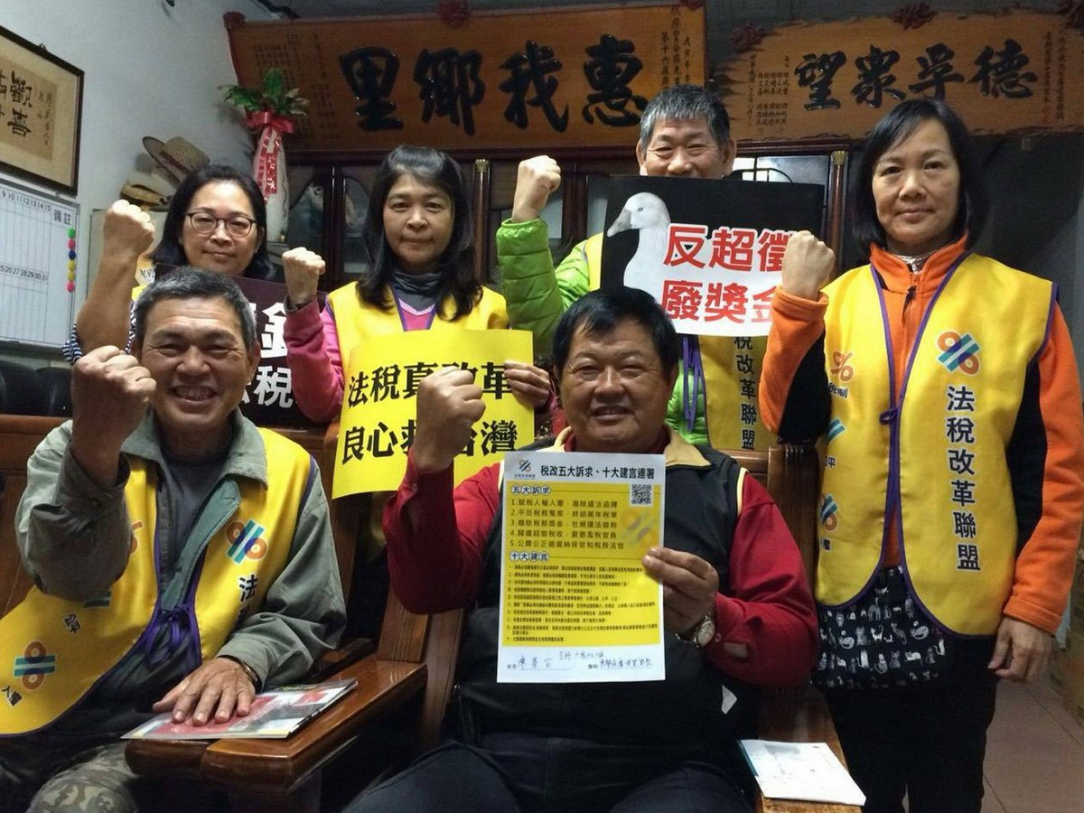 ▲東勢區廖紫台等25位里長連署「稅改五大訴求、十大建言、賦稅人權宣言」，盼政府重視農民的賦稅人權。(圖／法稅改革聯盟提供2018.5.18)