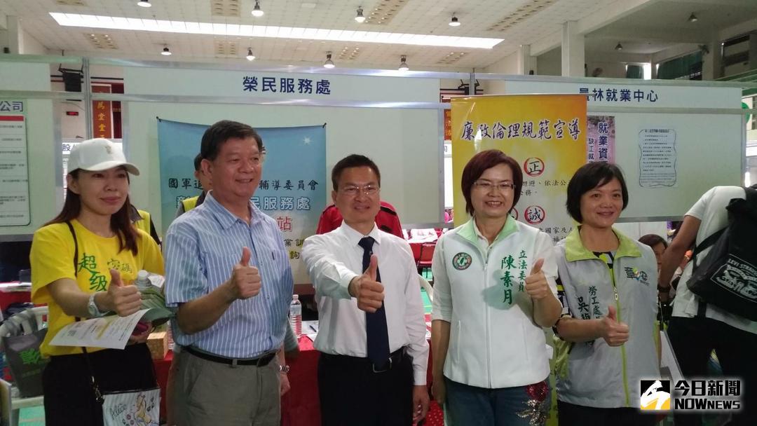 ▲彰化縣榮民服務處參與就業博覽會，為榮民\\(眷\\)、第二類退除役官兵等新退、待業或欲轉業退除役官兵及其眷屬，提供就業媒合活動，以便獲取職缺資訊。（圖／記者陳雅芳攝，2018.05.19）
