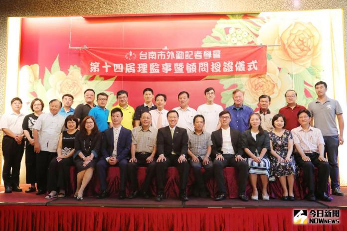 外勤記者學會授證　台南市副市長表達感佩
