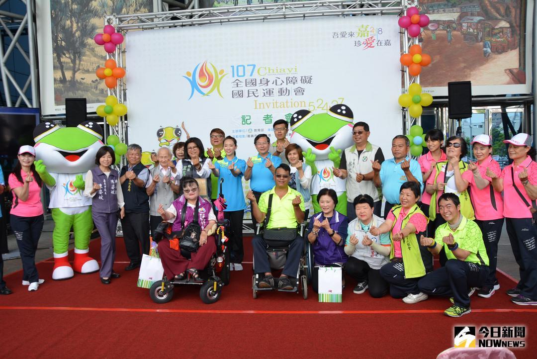 ▲嘉義市政府為全國身心障礙國民運動會召開記者會。（圖／記者郭政隆攝影2018.5.21）