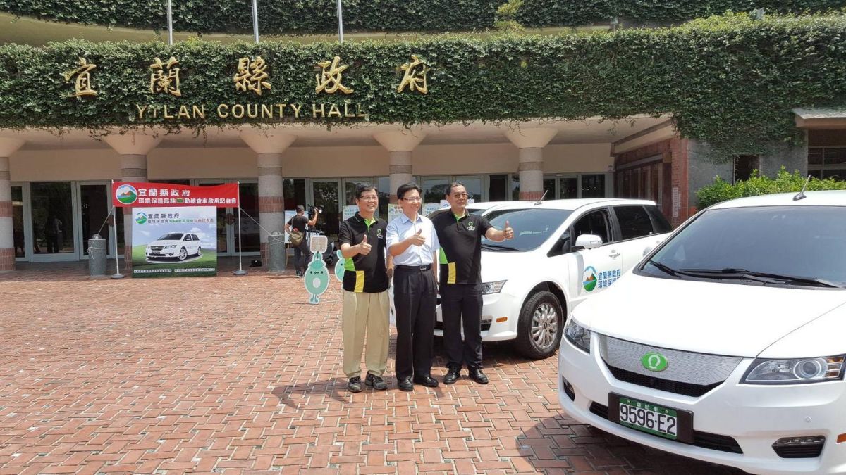 ▲宜蘭縣領先北部縣市首先啟用電動公務車。（圖／公關照片）