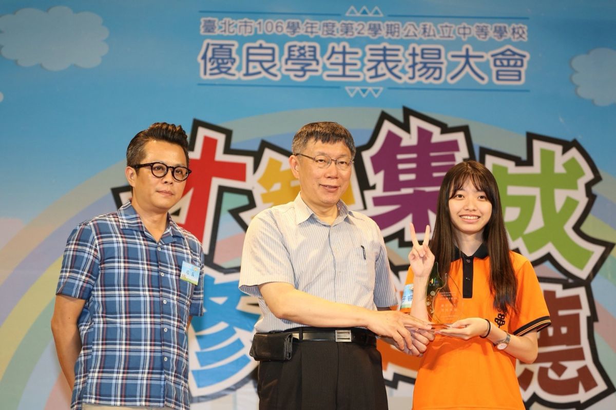 ▲台北市長柯文哲出席優良學生表揚大會。（圖／台北市政府提供, 2018.5.22）