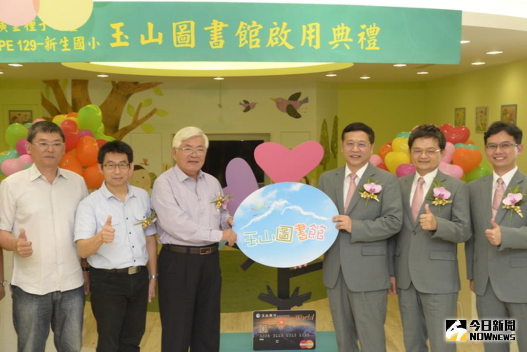 ▲新生國小「玉山圖書館」22日落成啟用。（圖／記者洪佳伶攝 , 2018.05.22\\)