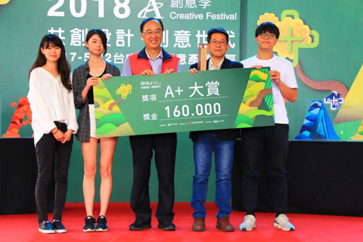 ▲A+創意季今天頒獎，南台科大學生設計的「追吧」，勇奪創意大賞（圖／金武鳳攝 , 2018.5.22\\)