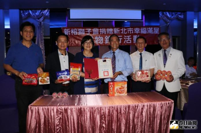 響應新北實物銀行　三重新榕獅子會捐物資助弱勢
