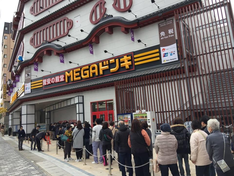 ▲日本連鎖雜貨賣場「驚安殿堂唐吉訶德」將插旗台北西門町，吸引不少民眾討論。（圖／翻攝自臉書「驚安殿堂・唐吉訶德」）