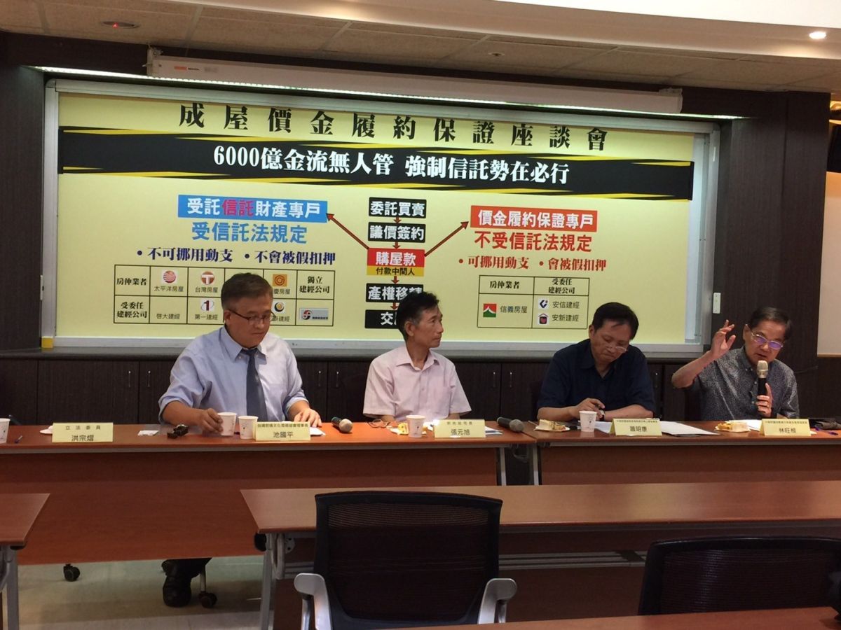 ▲前進文化發展協會理事長\\(左一\\)、前地政司長張元旭、建經公會秘書長蕭明康及消基會委員。（圖／公關照片）