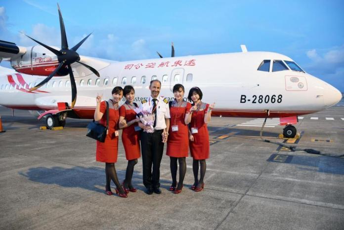 ▲遠東航空今（ 2018 ）年下半年再引進 2 架 ATR 72-600 型飛機，因應人力需求，將於 6 月 26 、 27 日舉辦新進空服員招考。（圖／遠東航空）