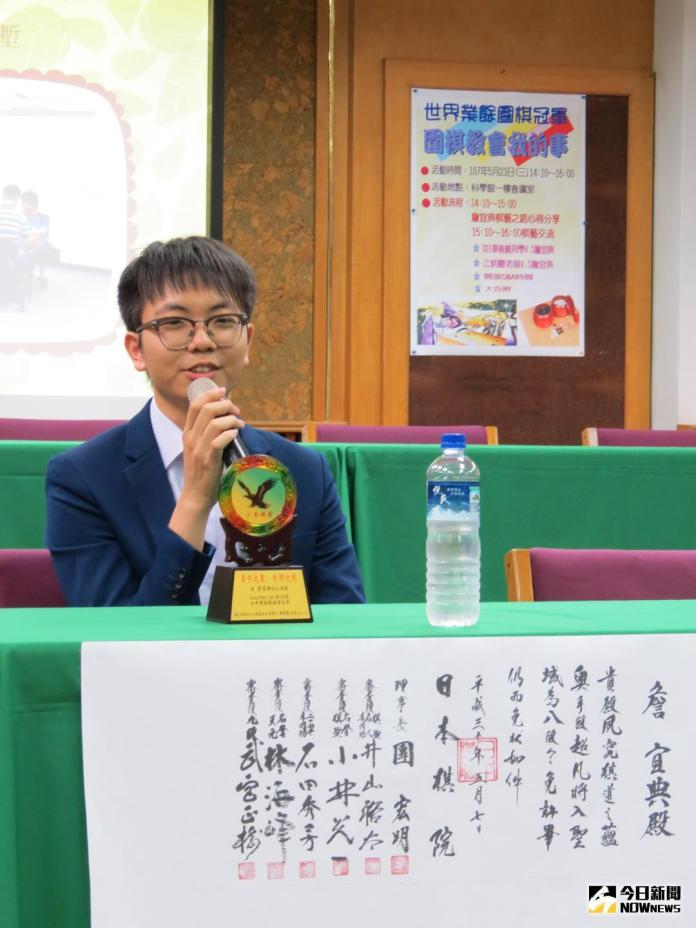 ▲首位世界業餘圍棋冠軍詹宜典。（圖／員林高中提供，2018.05.25）