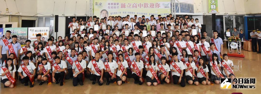 ▲彰化縣長魏明谷表揚五所縣立高中錄取國立及醫學大學的優秀學生，鼓勵在地學子就近升學縣立高中，預存大學學費，減輕家長負擔。（圖／記者陳雅芳攝，2018.05.25）