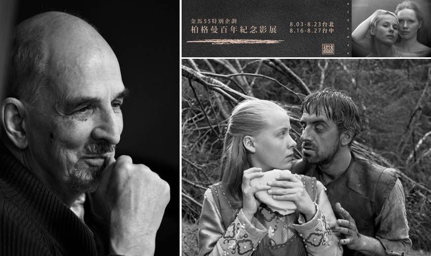 ▲電影大師英格瑪柏格曼（左）影響全世界影壇至深。右下電影《處女之泉》。（圖／金馬影展，2018.05.25）