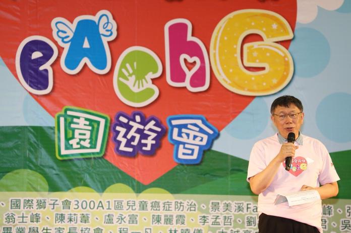▲台北市長柯文哲27日出席第6屆愛天使園遊會。（圖／北市府提供 , 2018.5.27）