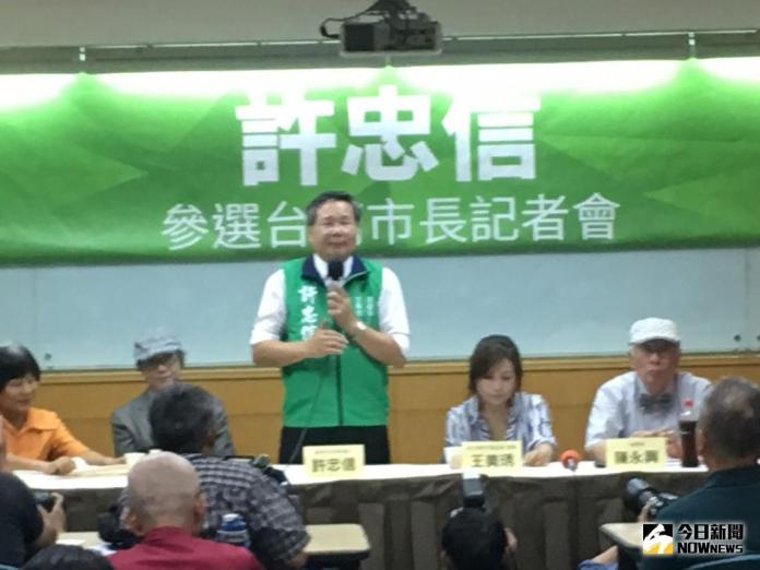 許忠信宣布參選台南市長　多位台派人士力挺
