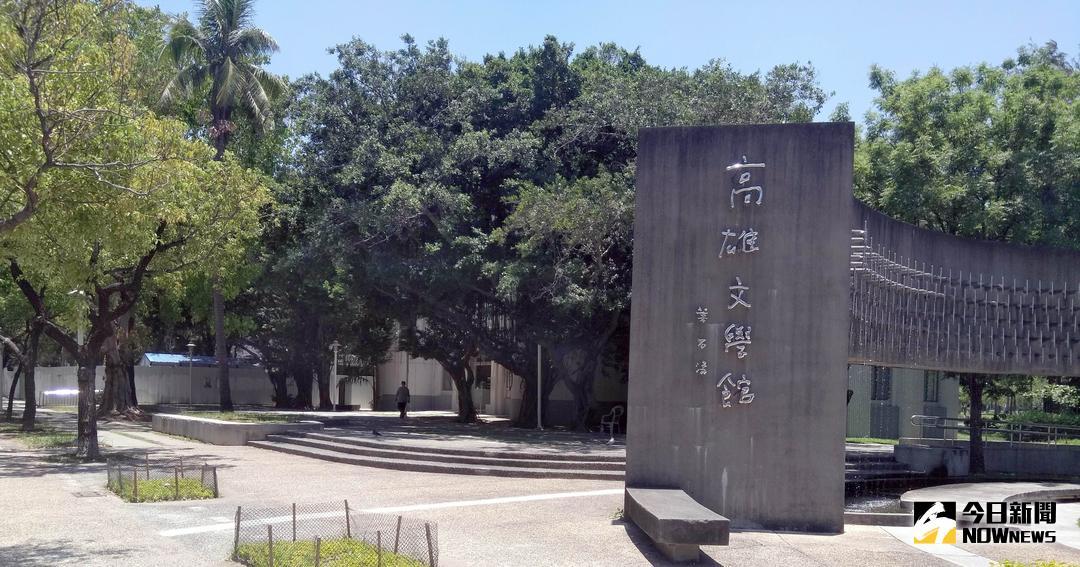 ▲高雄文學館年二月重新裝修開館，各類型文學創作書籍高達數千本。（圖／記者許高祥攝 , 2018.05.27）