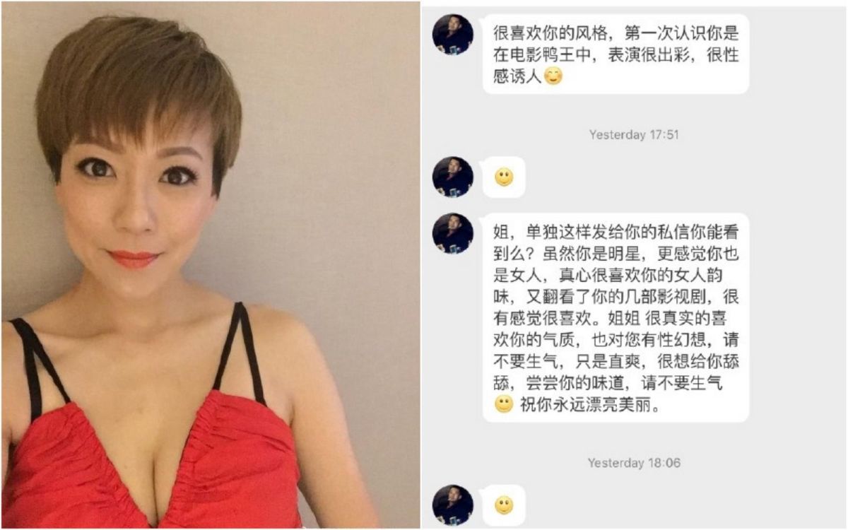 ▲梁敏儀不堪其擾，公開對話反擊。（圖／翻攝微博 , 2018.05.28）