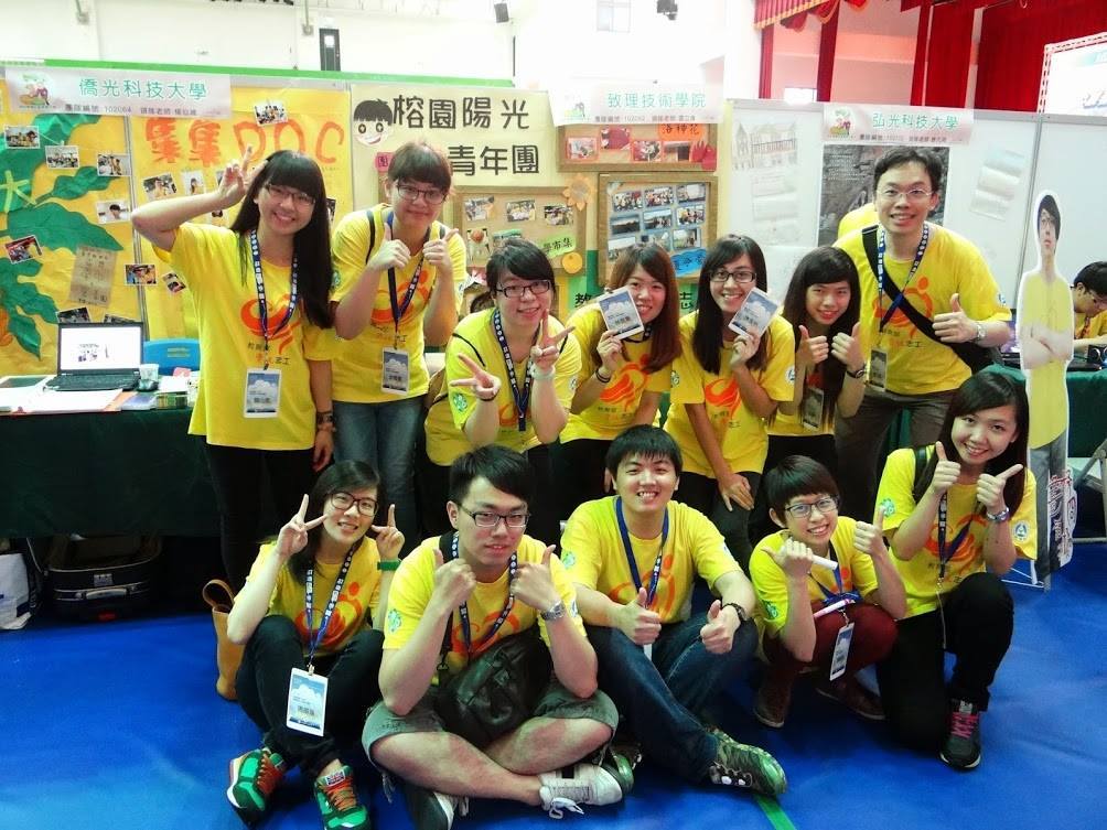 ▲致理科大「榕園陽光青年團」從民國98年起，在國際貿易系的雷立偉與張弘遠等老師的輔導下，前往台東進行資訊教育的服務。（圖／致理科大提供）
