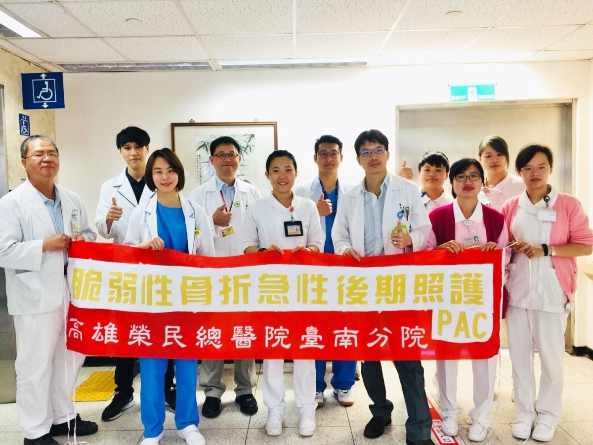 ▲高榮台南分院已收治超過 50 位脆弱性骨折之長者，居南區之冠。（圖／高榮台南分院提供，2018.05.29\\)