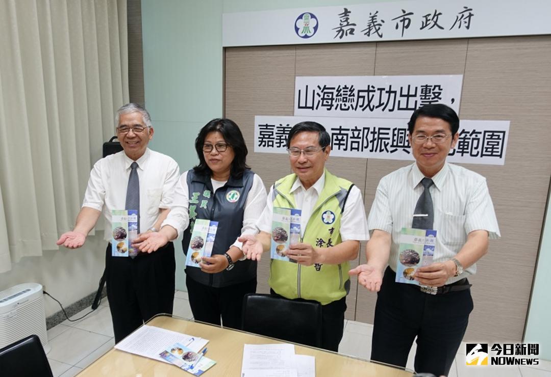 ▲振興南部觀光方案新增嘉義縣、市，嘉義市將與澎湖合推山海戀遊程。（圖／嘉義市政府提供, 2018.05.29）