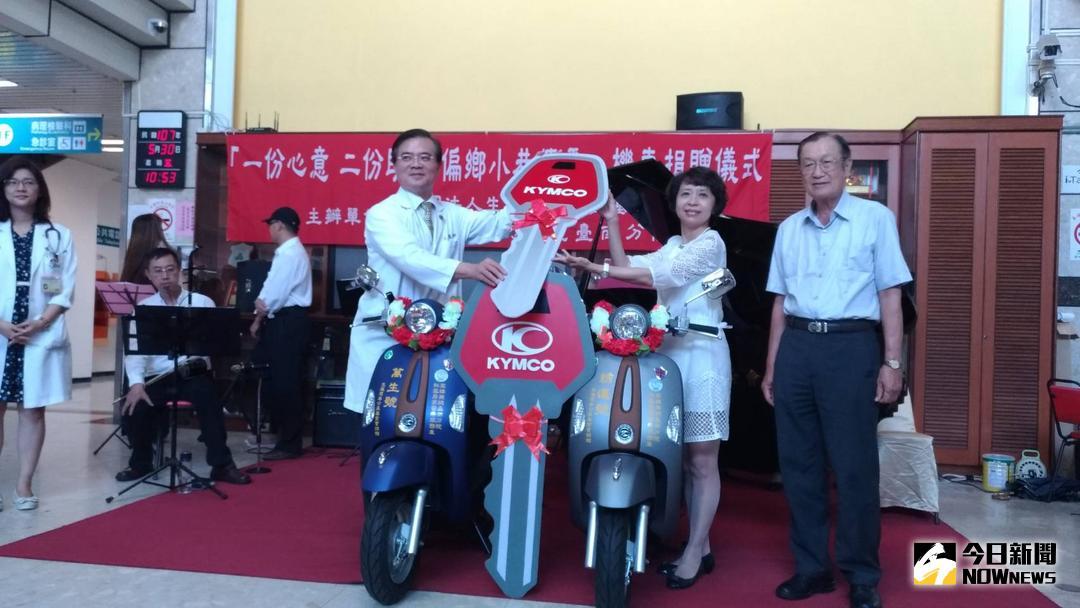 ▲生蓮基金會30日捐贈2輛頂級機車給高雄榮總台南分院。（圖／記者黃文博攝，2018.05.30）