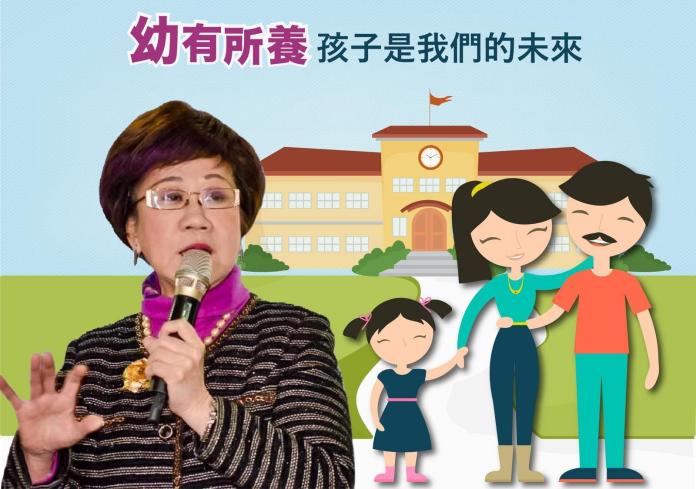 ▲民進黨確定徵召姚文智參選台北市長，爭取提名失利的前副總統呂秀蓮透過LINE媒體群組發表聲明，跟民進黨說Bye，而且晚間持續在臉書粉絲團PO政見，是否脫黨參選，各界關注。（圖／呂秀蓮臉書, 2018.5.30）