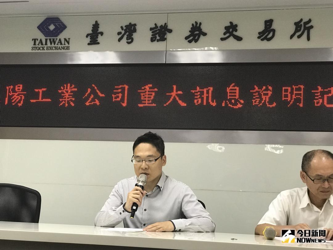 ▲三陽重訊指出，轉投資之事業中國大陸廈門金龍聯合汽車工業有限公司25%股權，將全數讓給廈門金龍汽車集團。（圖／記者許家禎攝，2018.5.31）