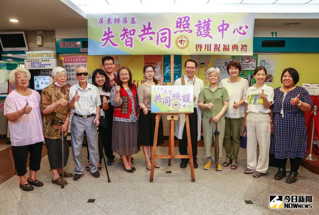 ▲屏東基督教醫院失智共同照護中心啟用祝福典禮。（圖／記者陳宗傑攝,2018.05.31）