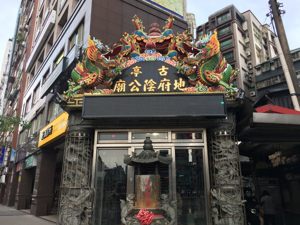 精華地段的百年小廟　古亭地府陰公廟（圖／保庇）