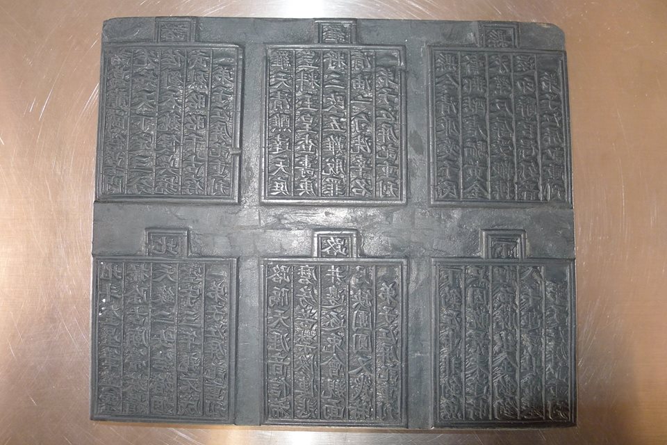 保存至今的清朝籤詩古印版（圖／卅六庄下茄苳泰安宮旌忠廟與五十九庄頭FB粉絲專頁）