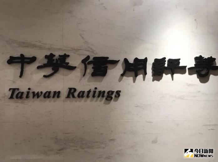 外幣投資成本上升　中華信評：台灣壽險業已感受到陣痛
