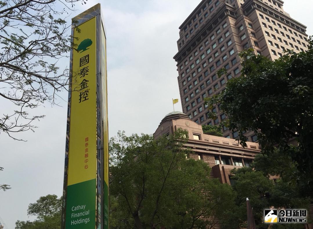 ▲15家上市櫃金控2018年5月獲利出爐，其中國泰金前5月賺逾325億元，居金控獲利王，富邦金則拿下5月單月及前5月每股稅後獲利雙冠王。（圖／NOWnews資料照）