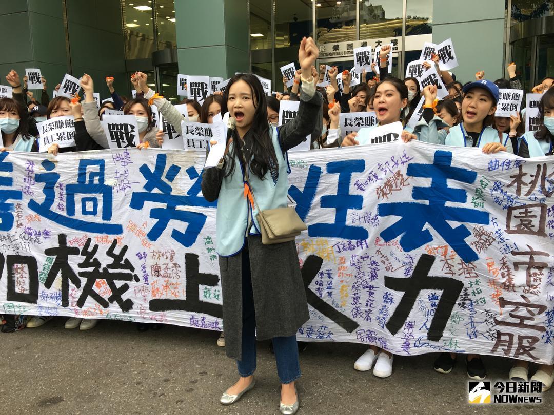 ▲長榮航空與桃園市空服員職業工會（桃空職工）舉行第 15 次團體協商會議，針對保障飛時、特休獎勵金已達初步共識。（圖／記者陳致宇攝 , 2017.01.23）