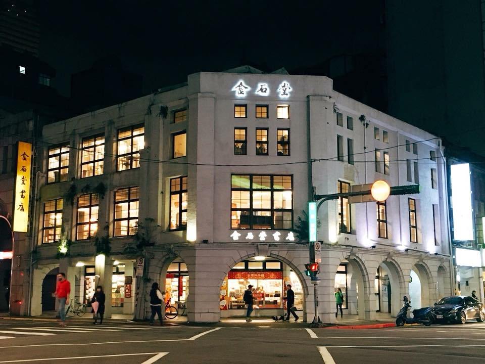 ▲金石堂城中店因租約到期，房東不再續租將於6月底熄燈。（圖／翻攝自金石堂臉書）