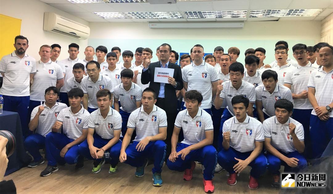 ▲足協秘書長陳威任\\(著西裝者\\)、英籍總教練Gary White和中華男足成員。（圖／鍾東穎攝 , 2018.05.09）