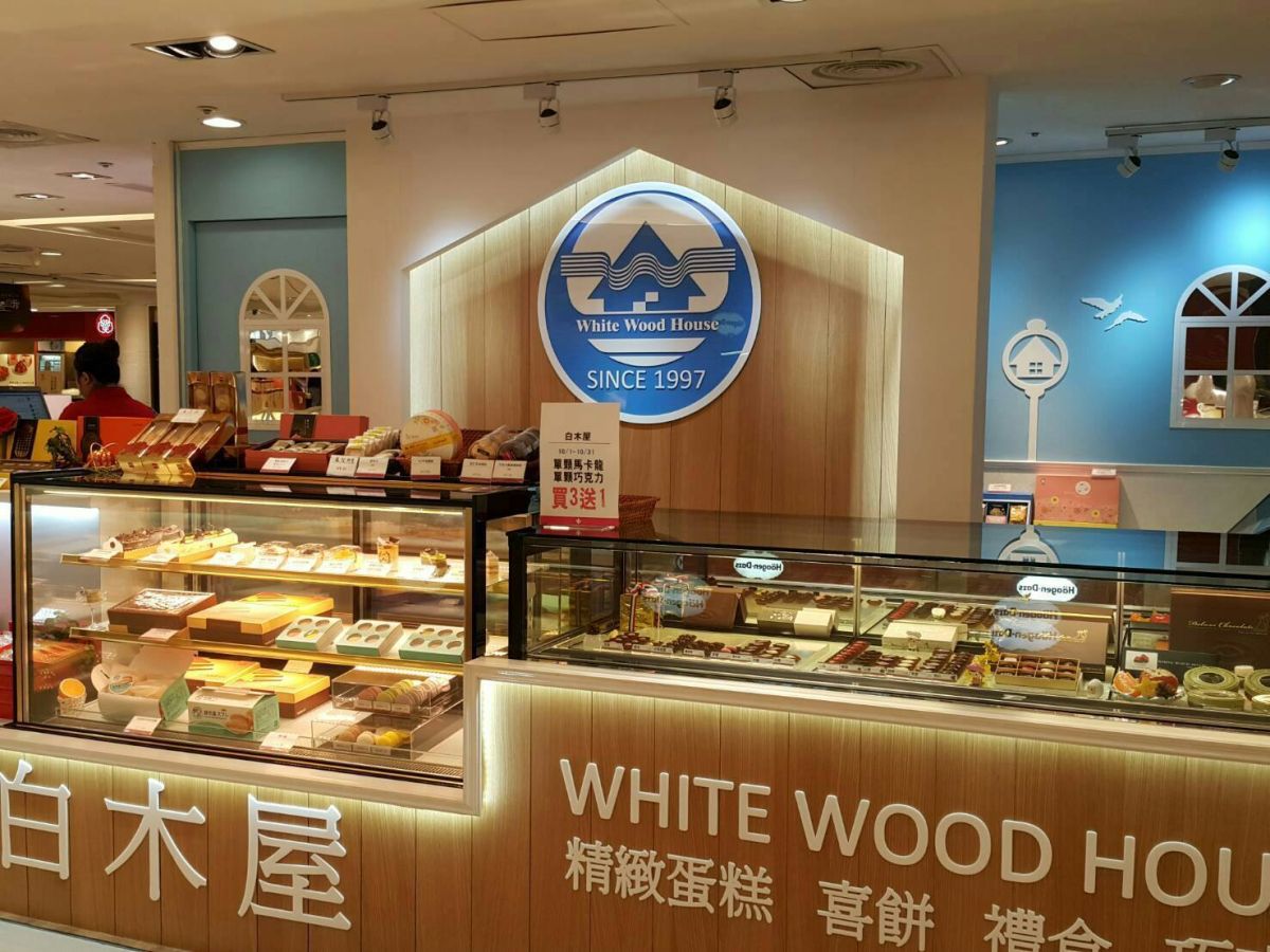 ▲全聯以7.92億元買下白木屋，為的是購入白木屋的廠房設備，強調該交易不會影響原有烘焙廠商的合作。（圖／截取自白木屋官方臉書）